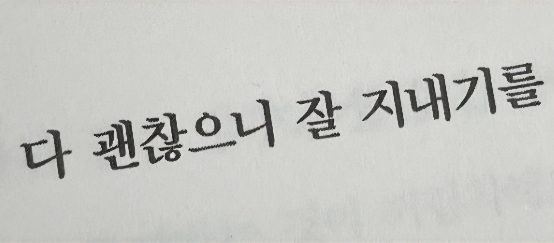 주커벨