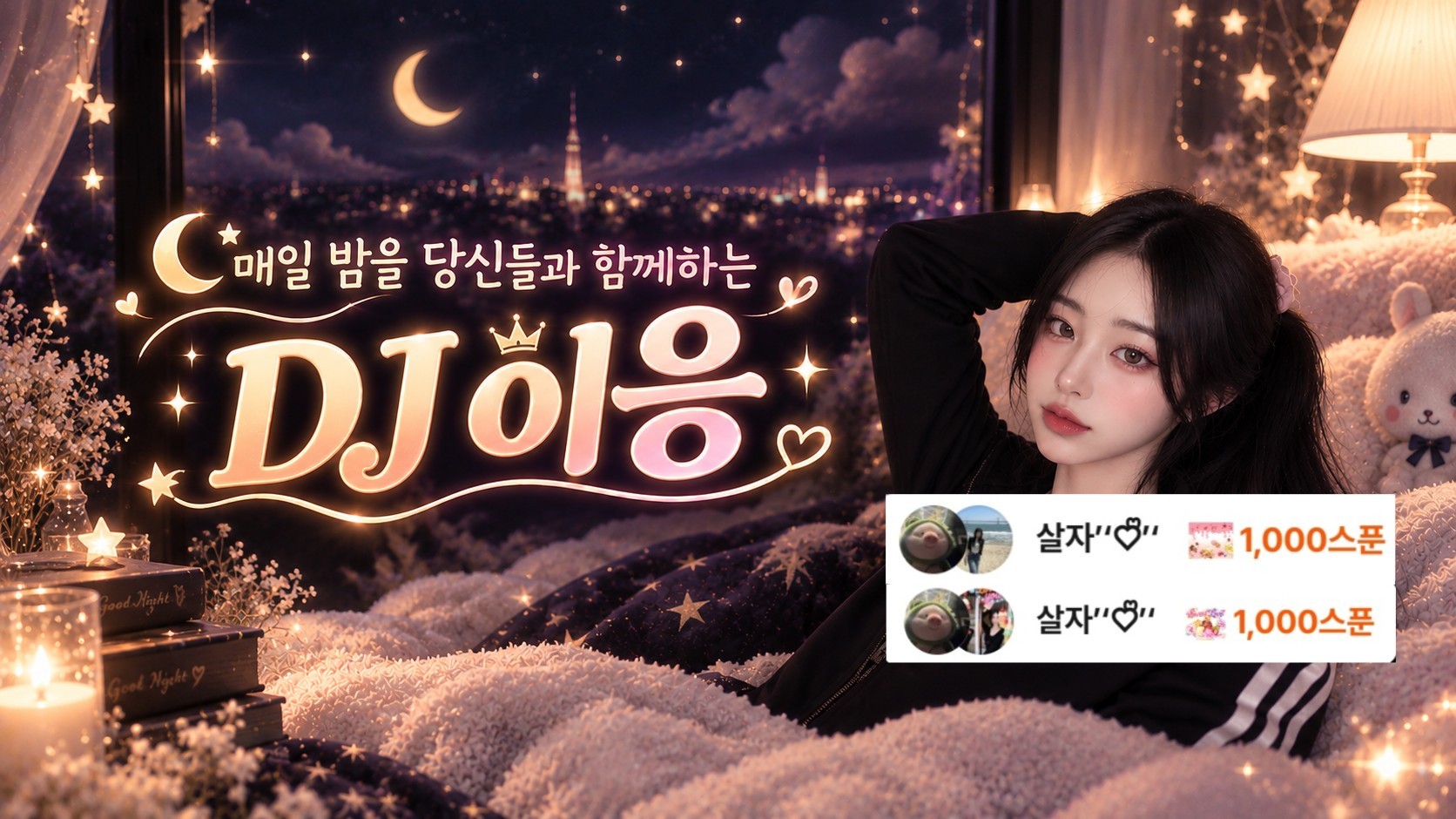 살자만의 쮼이응ʕ•̫͡•ʔ