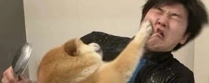 아쿠마