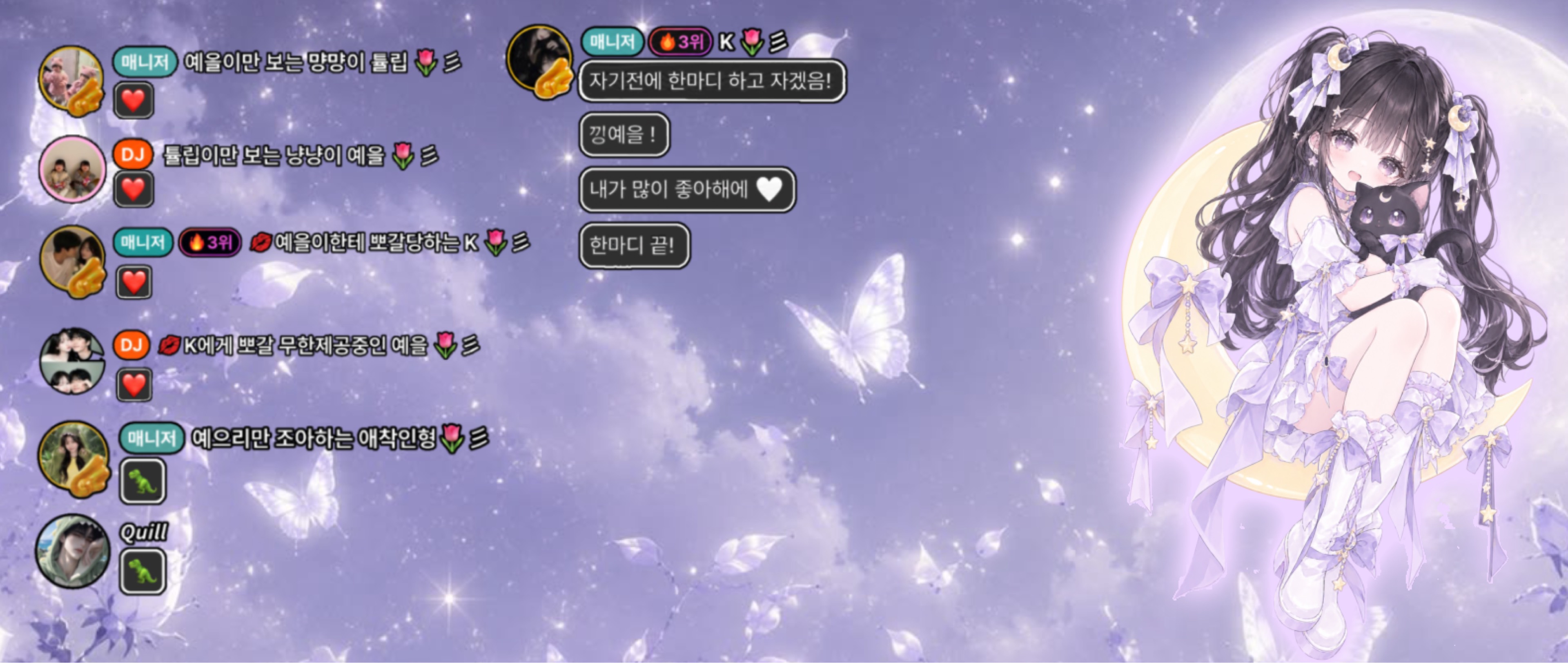 정수리 냄시 폴폴 꼬지리 예을 🌷彡