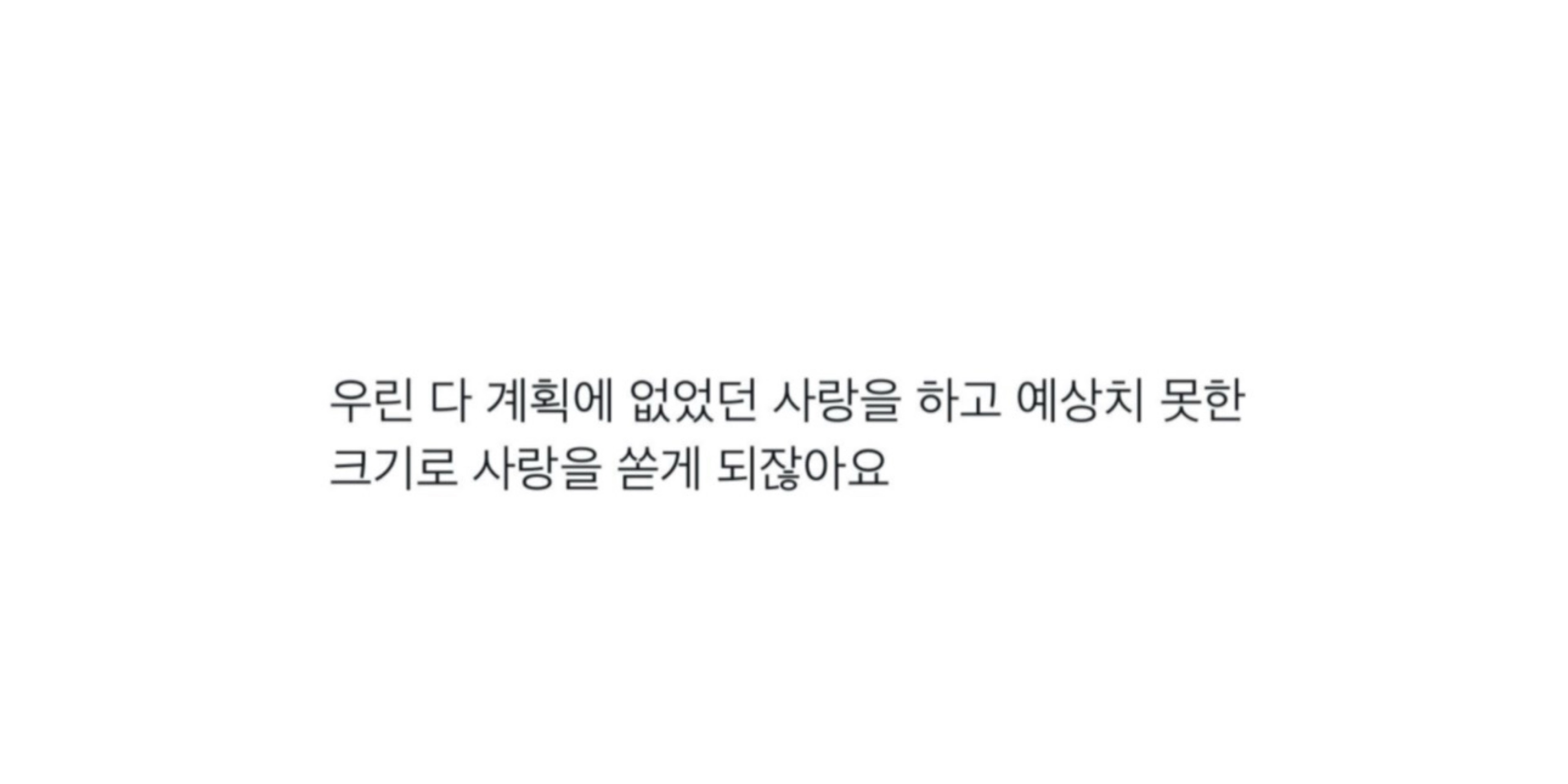 코 쇼