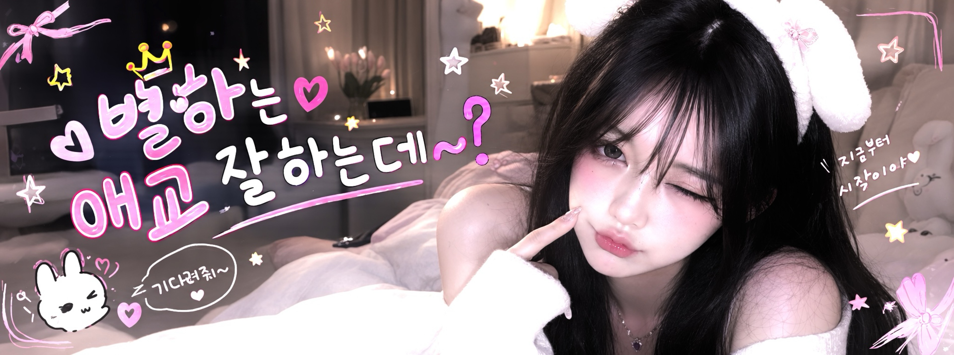 ⭐️_별하🐹
