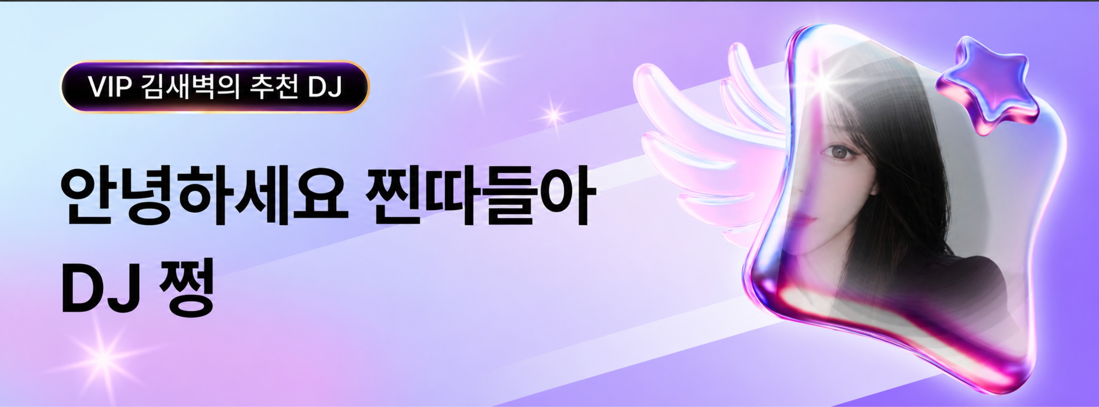 김새벽