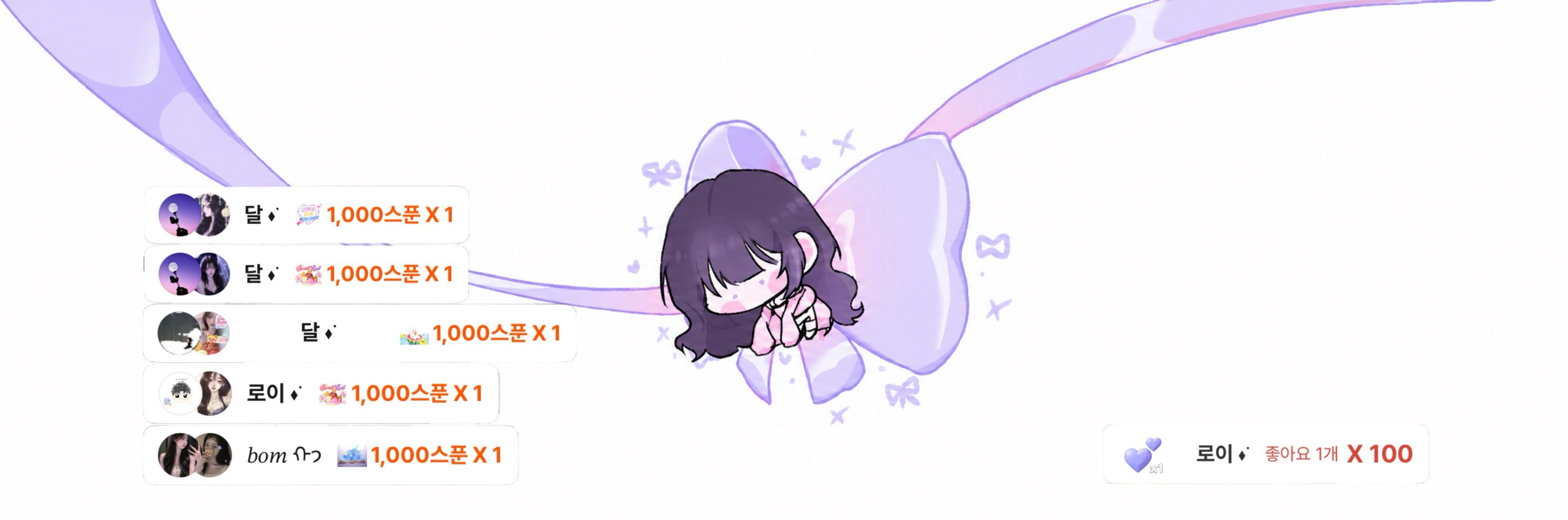 서아린 ⬪˙