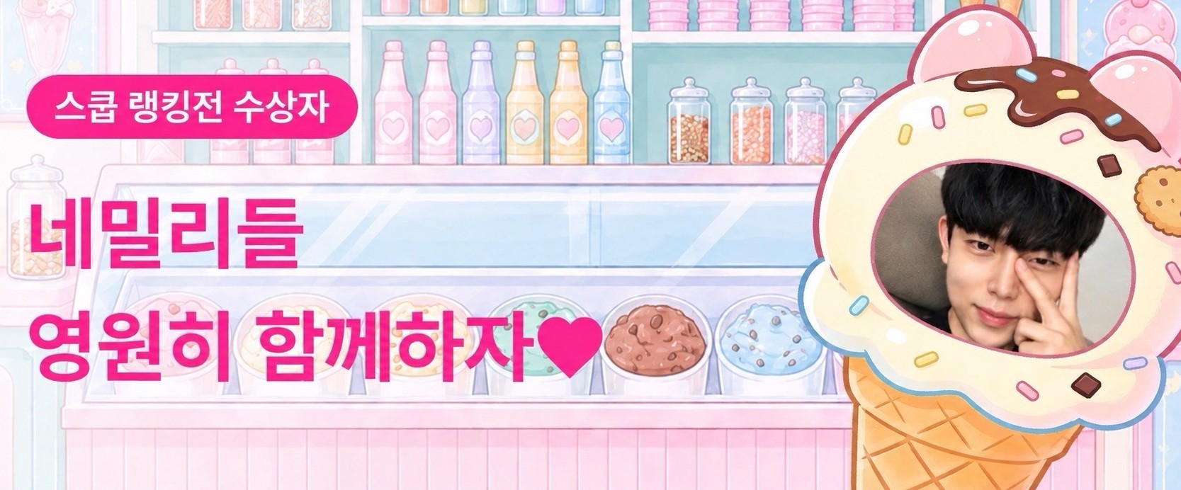 ᴺᴱ  ʚ⁵⁹ɞ No.1 붱💎