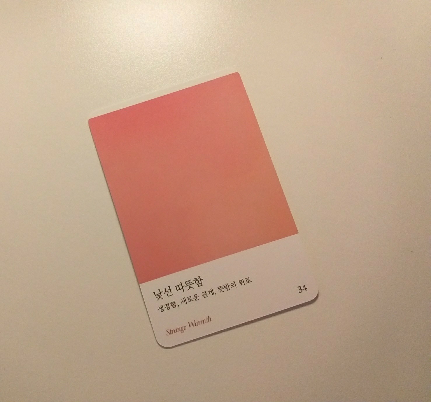 복자