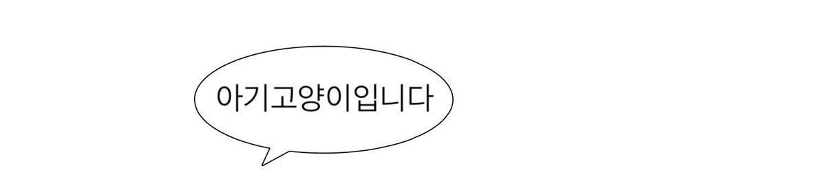 유지