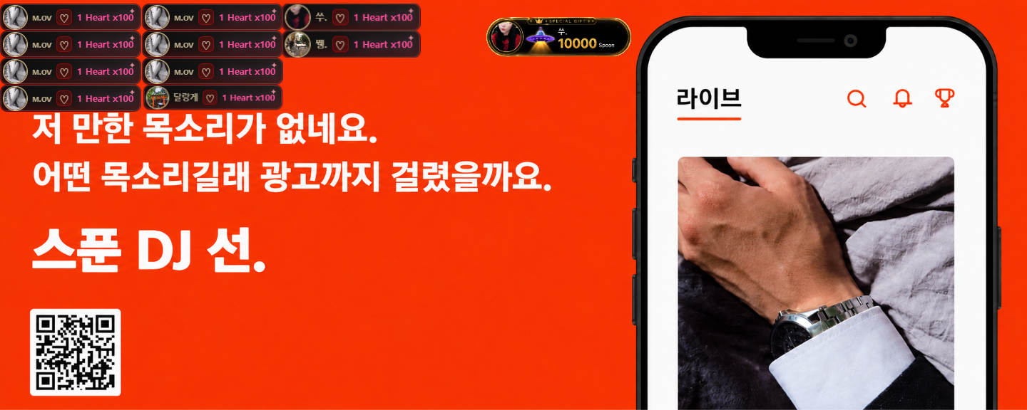 선.