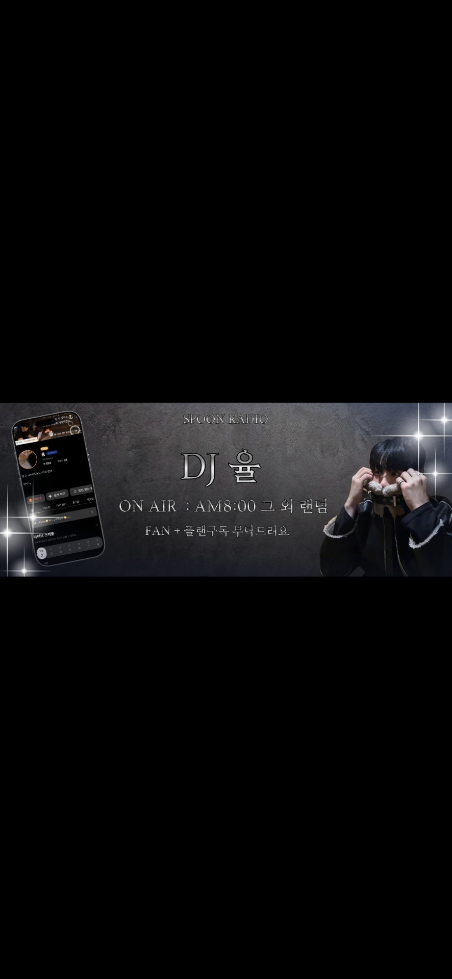 율