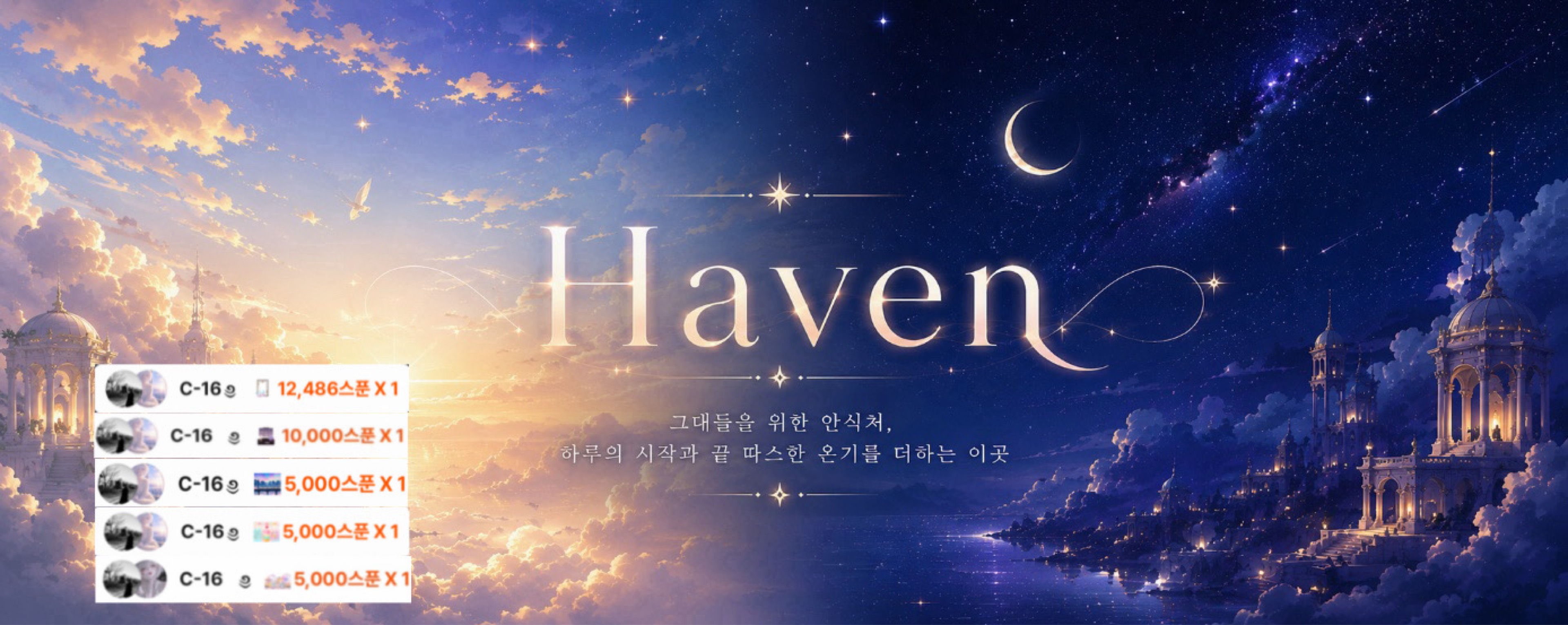 𝑯ྉ_ 호 수 ༅