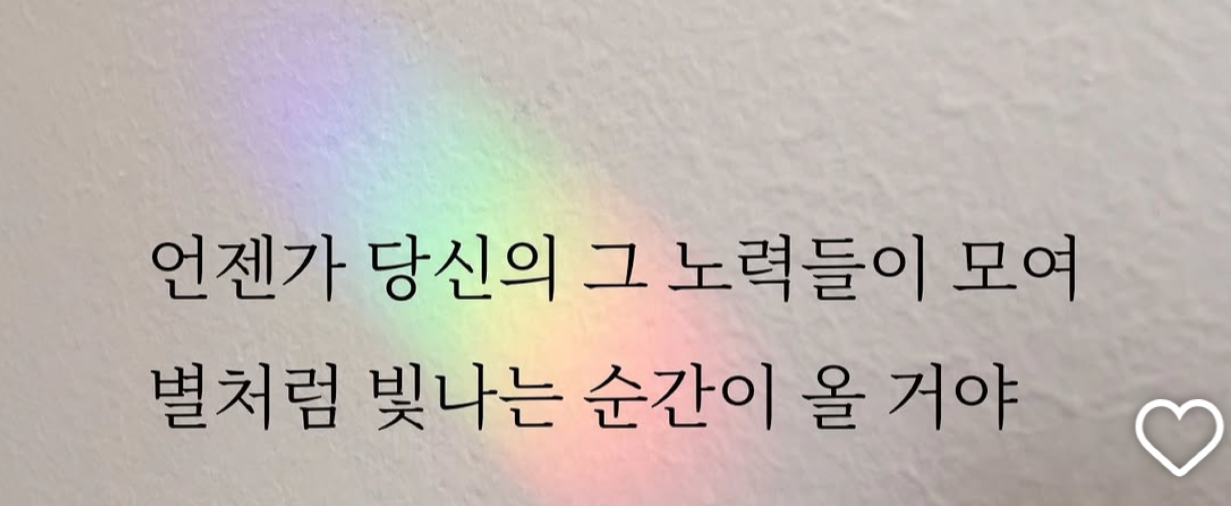 寒 _ 지콩이