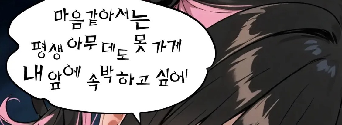 ์งผ ๐น