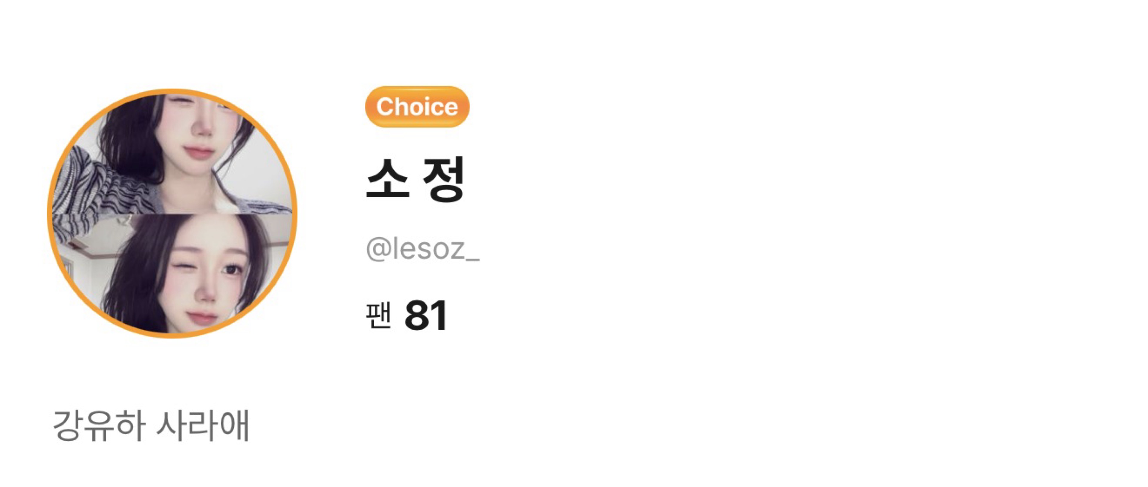 강 유하