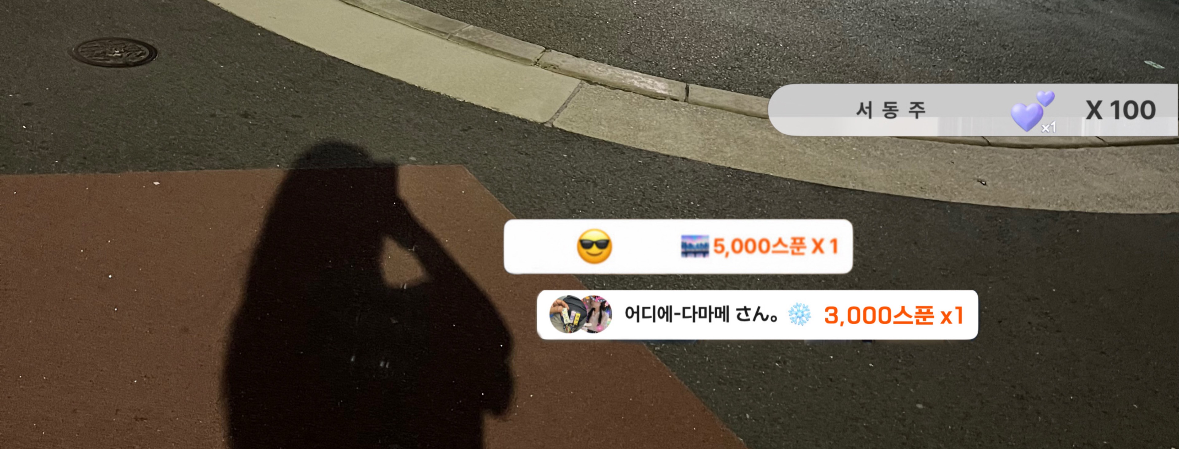 서 율