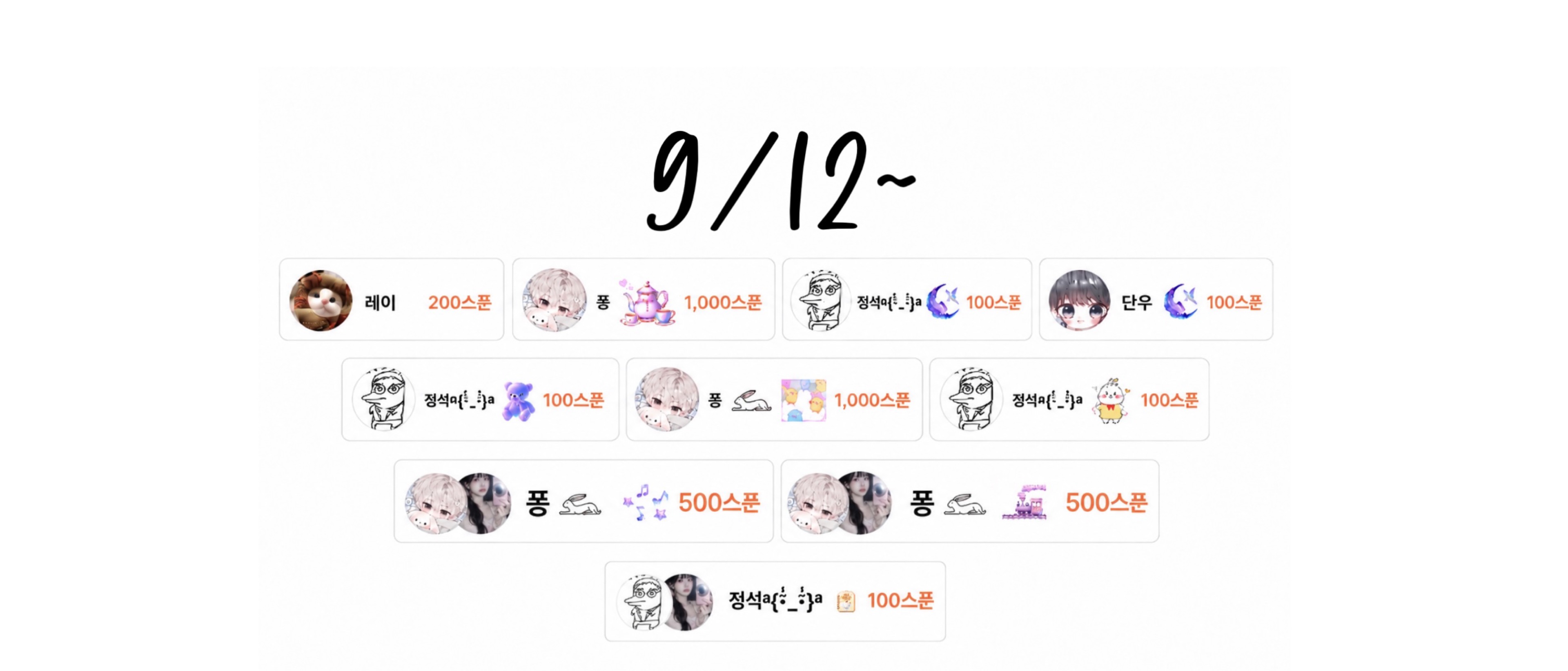 ๋ดํด ๐น