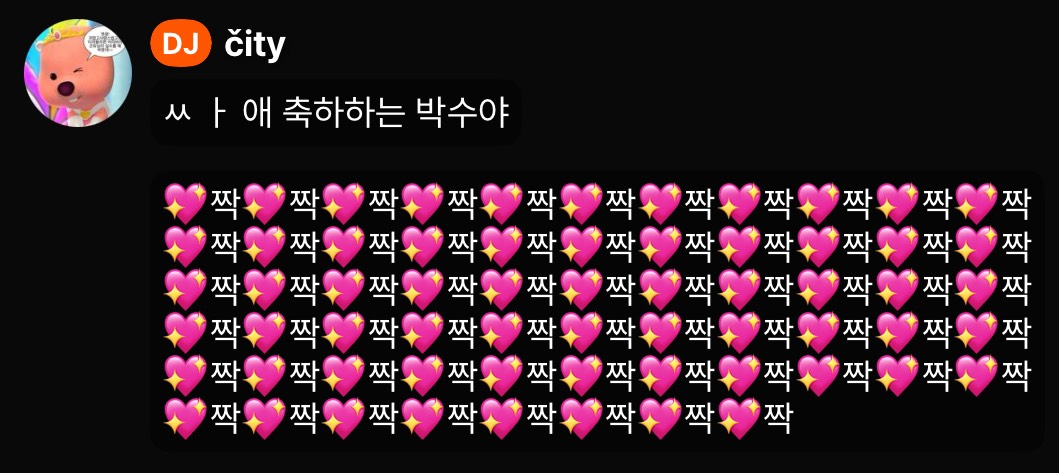 사애