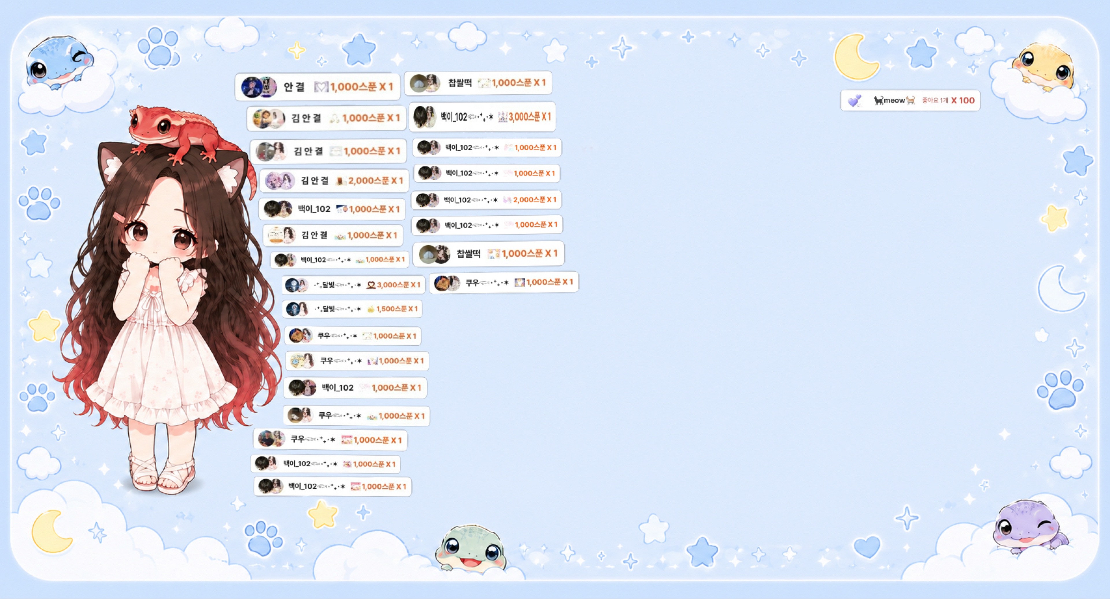 ์ ๊ธฐ ๐โโบโโโถ