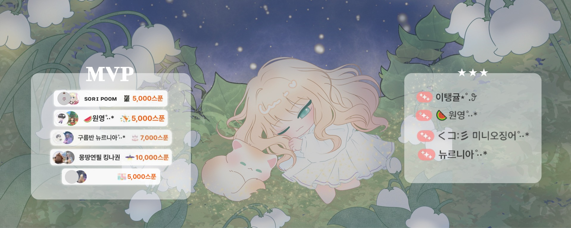 💜솜𝐀𝐒𝐌𝐑 ‧̊·*