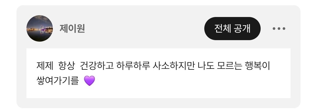 제제