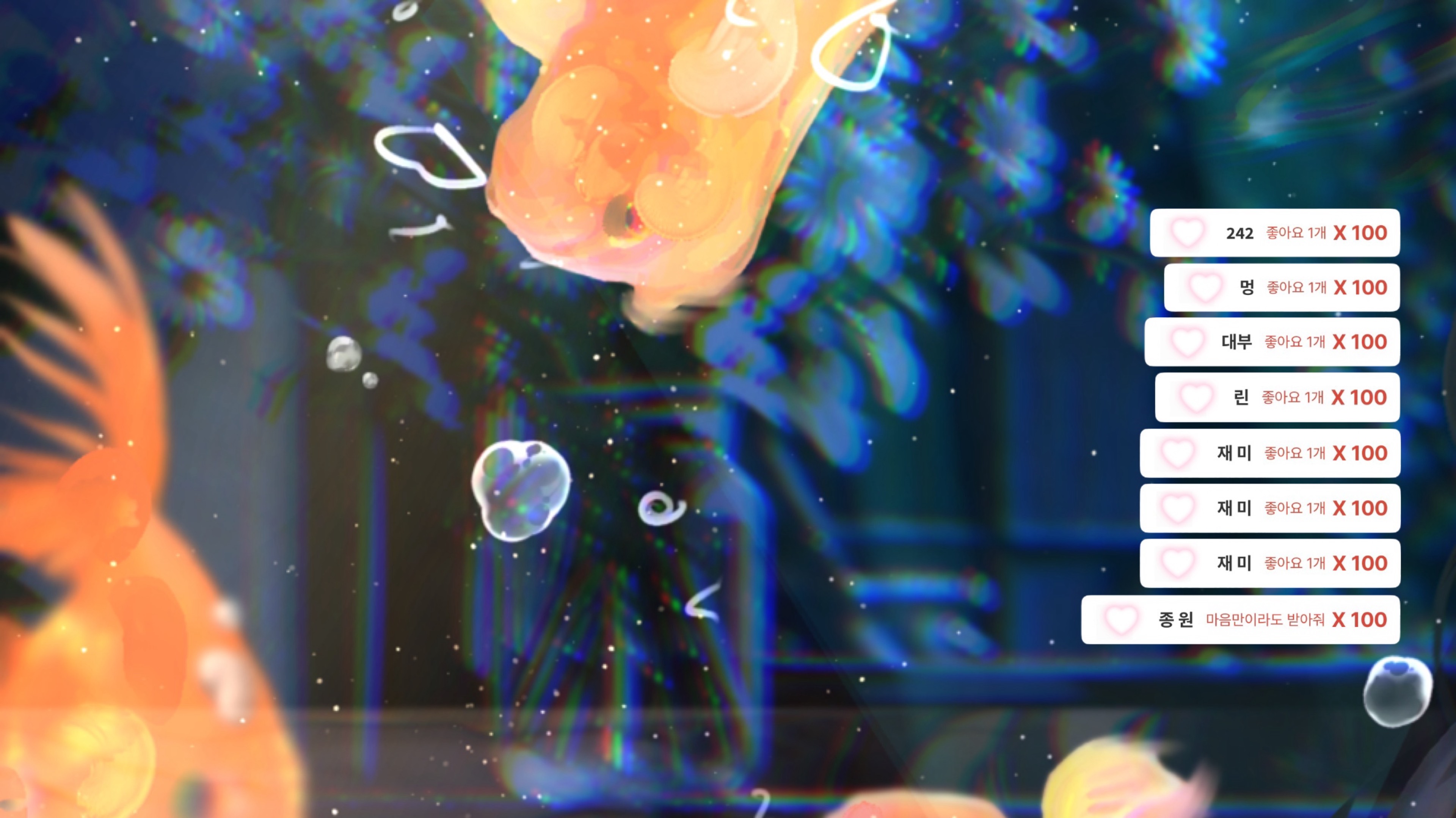 〃슬〃