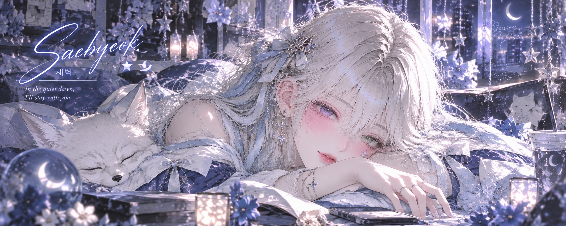 ☾⸙͎ 𝑺𝒂𝒆𝒃𝒚𝒆𝒐𝒌