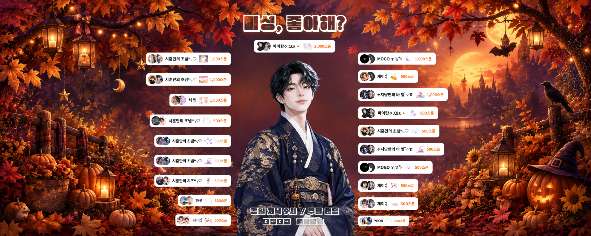 시훈ᴴ‧₊♡