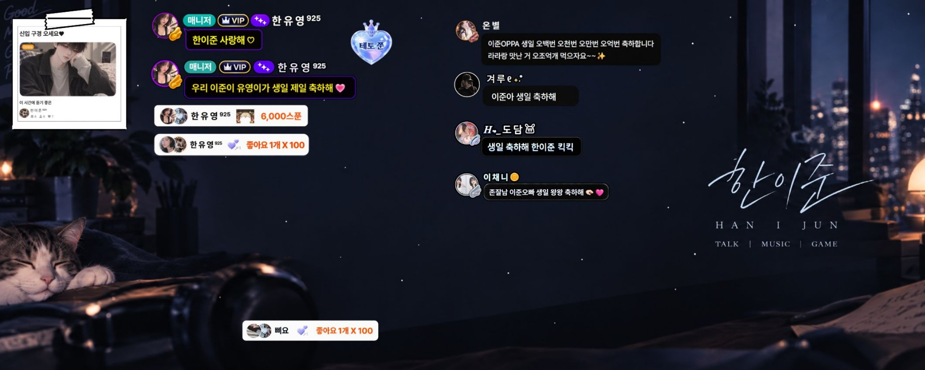 🧟♂️ 한 이 준 ⁹²⁵