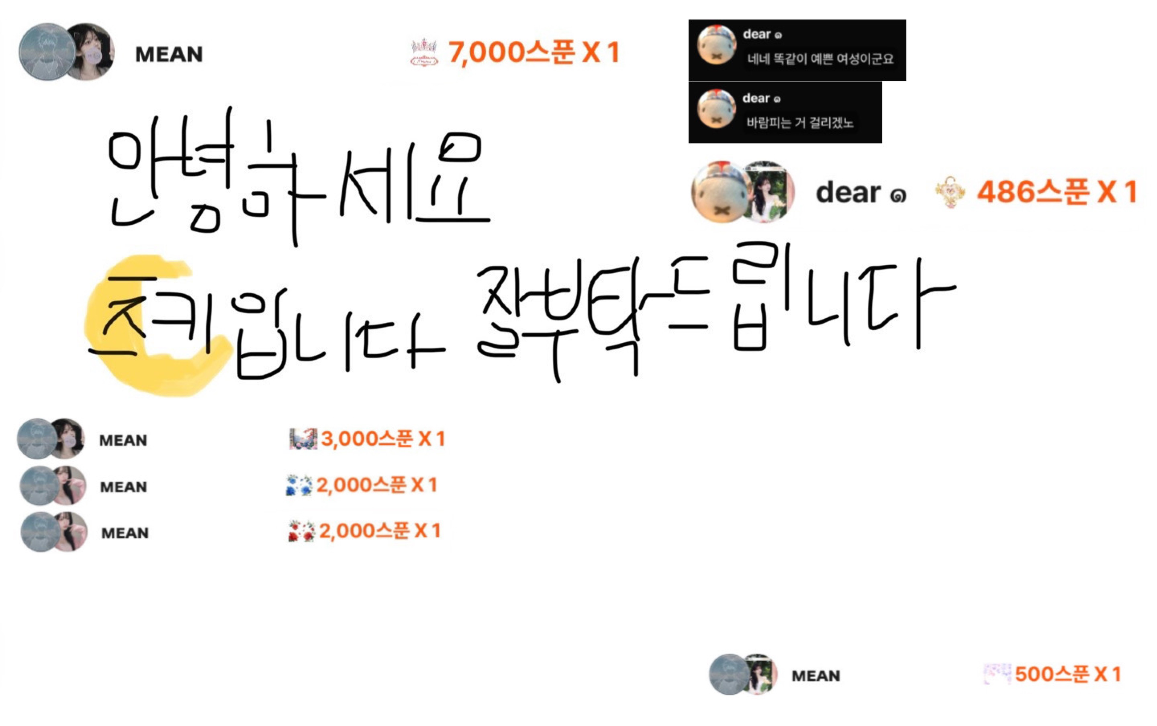 츠 키