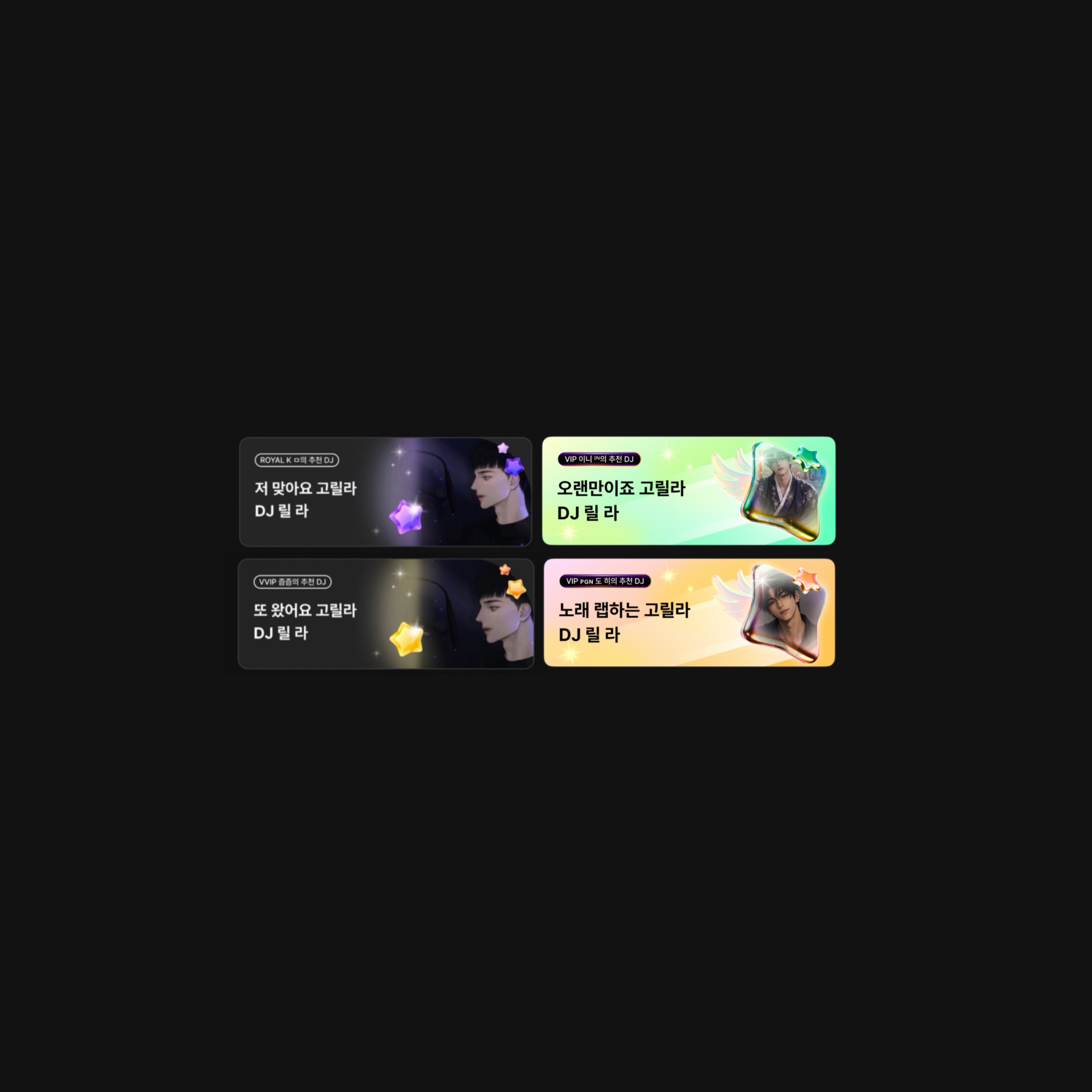 🐺 ᴴಎ 히 짱 𐦂
