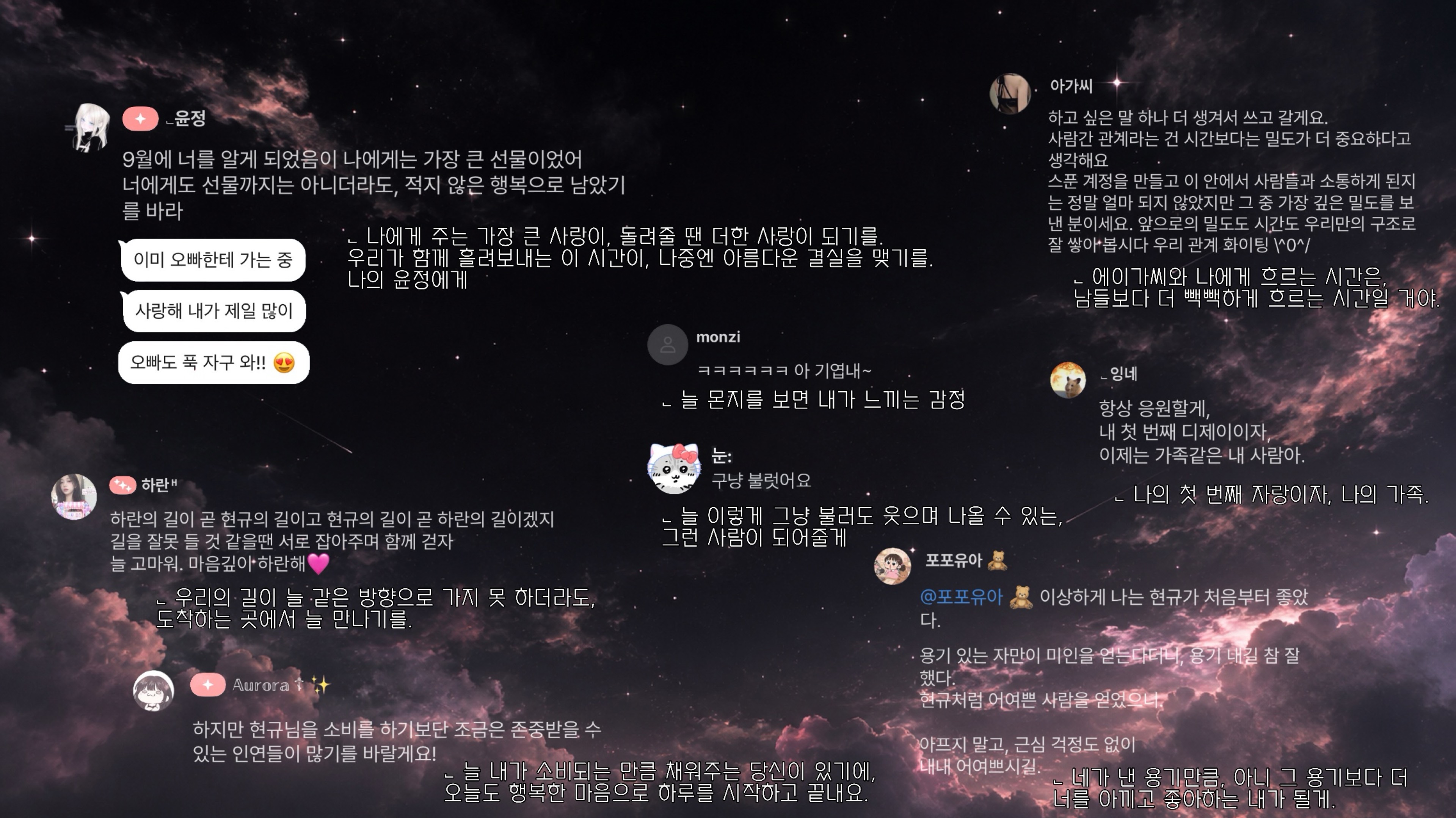⨽현규ᴴ