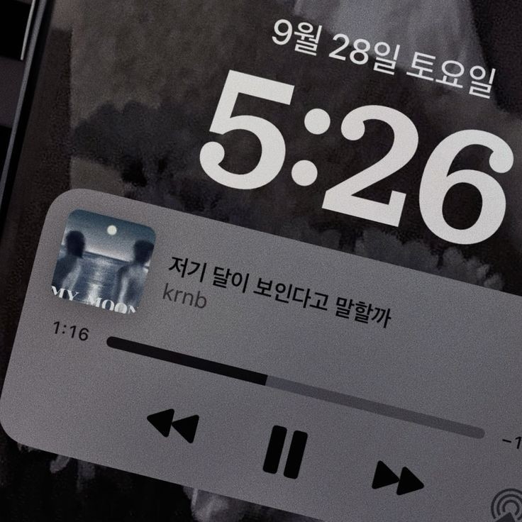 랑 