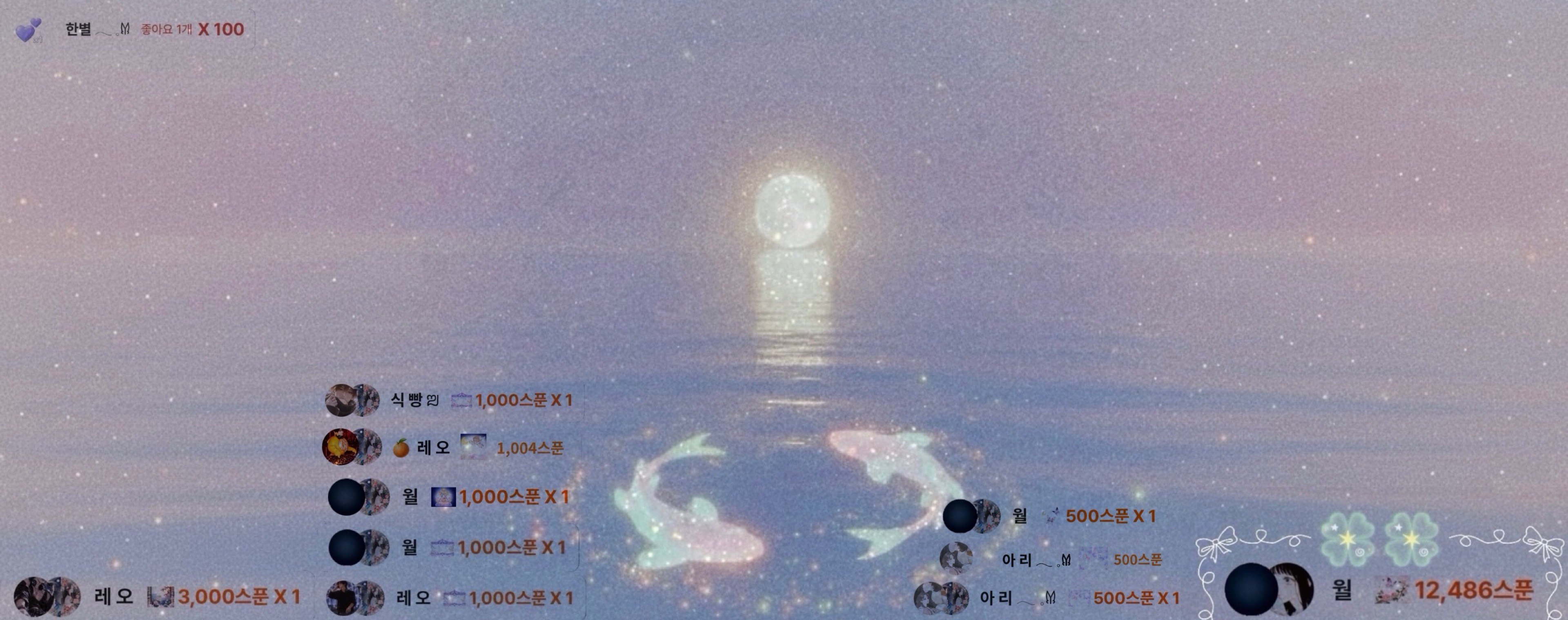 백서아 𓂃 𓈒𐀔