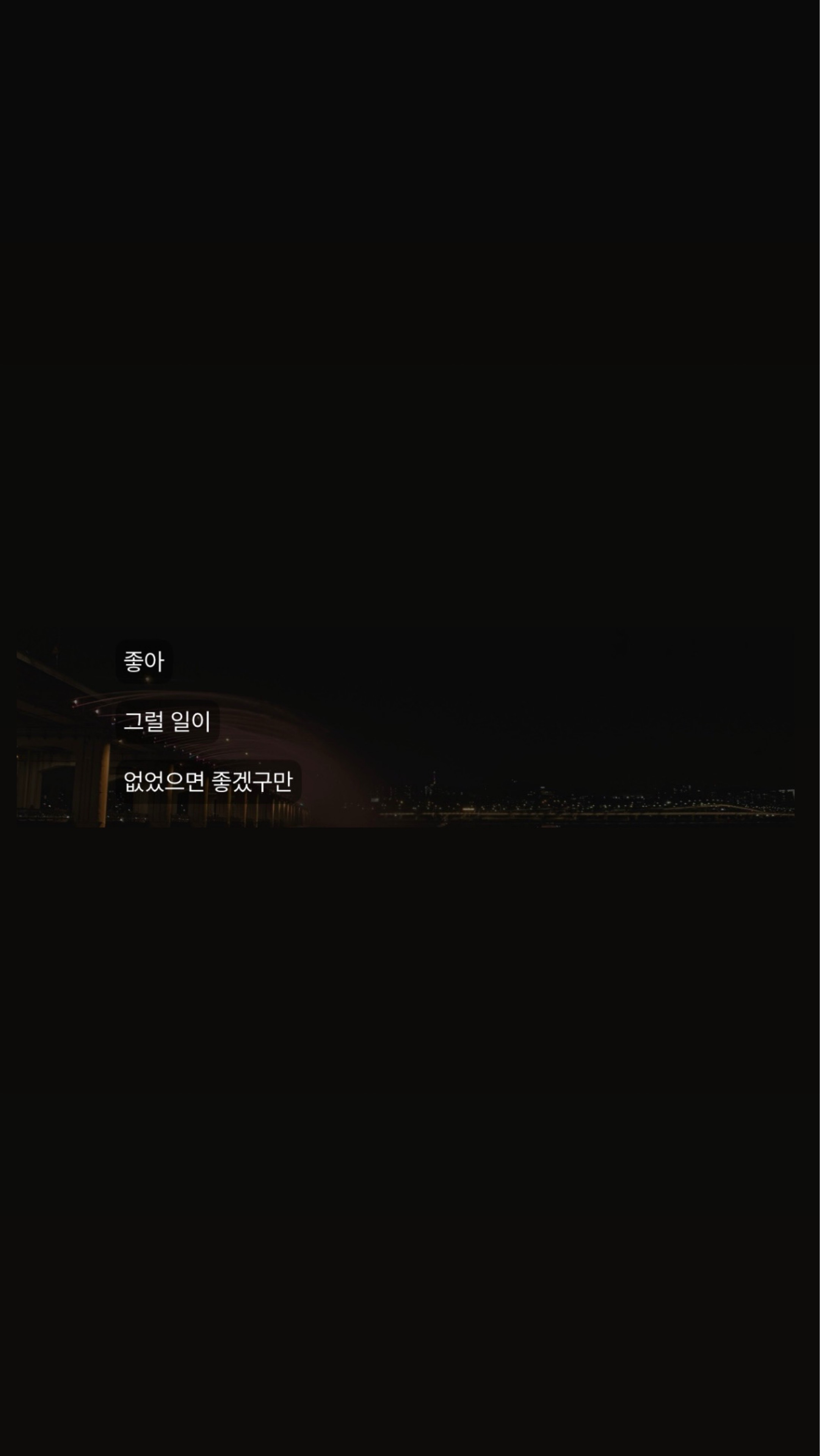 설
