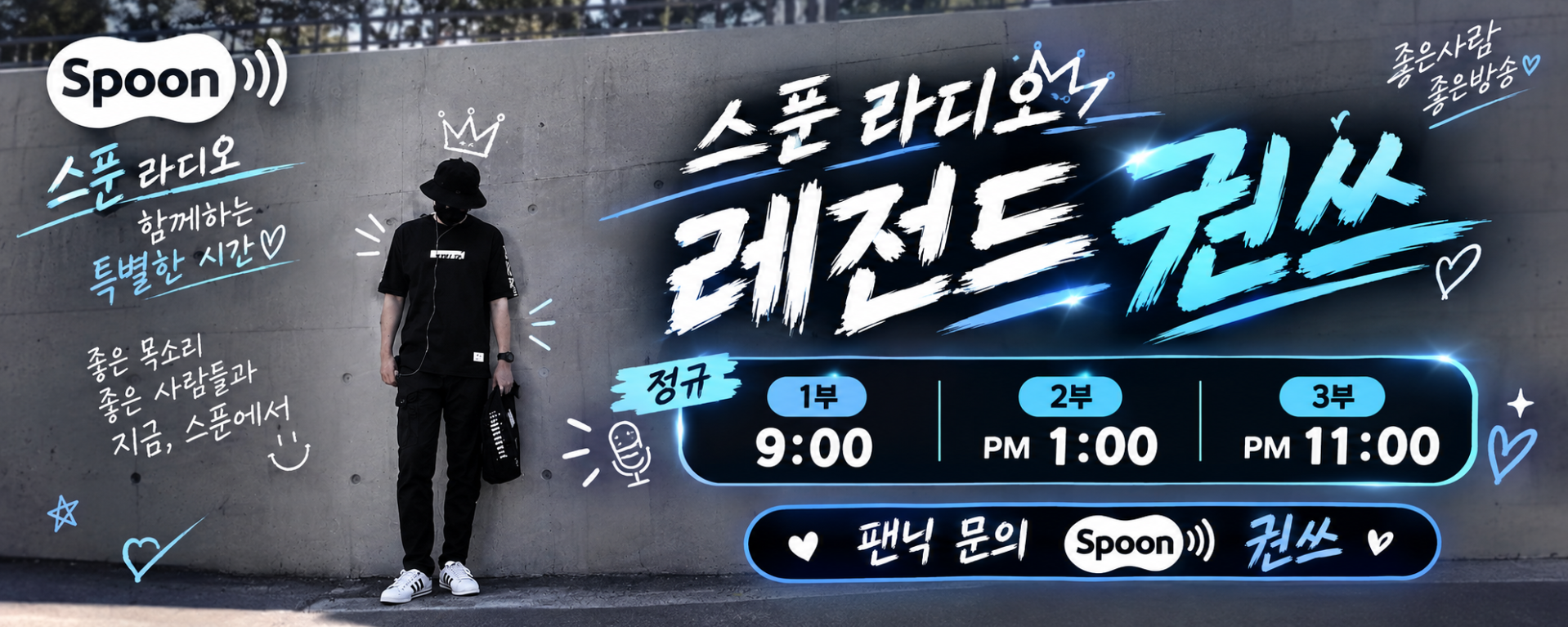 권쓰