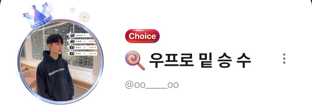 우 프 로 ໒꒱