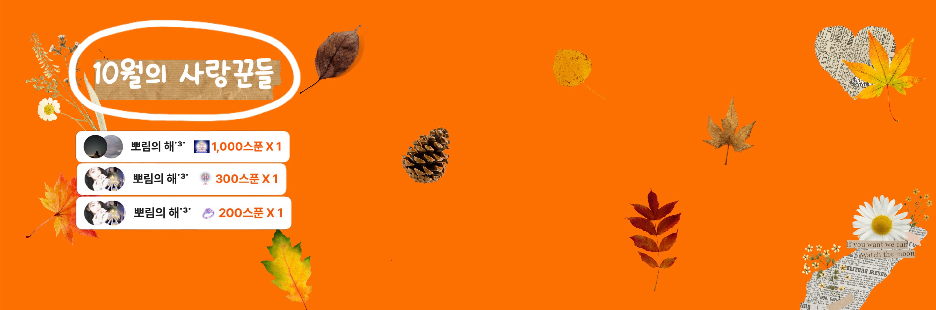 뽀림˙³˙