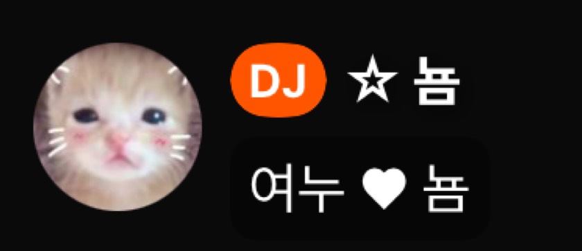 ☆ 누