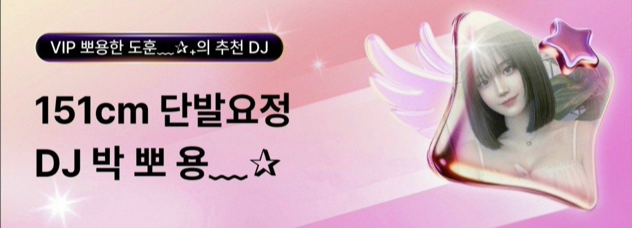박 뽀 용﹏✰