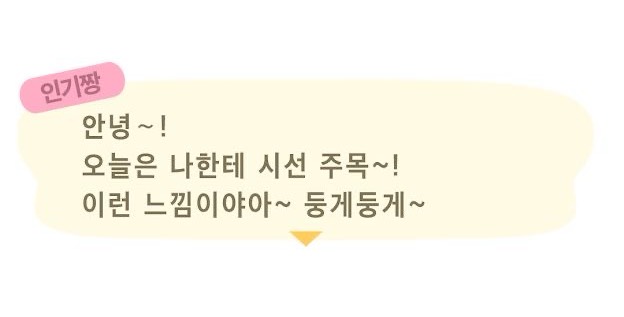 쵸