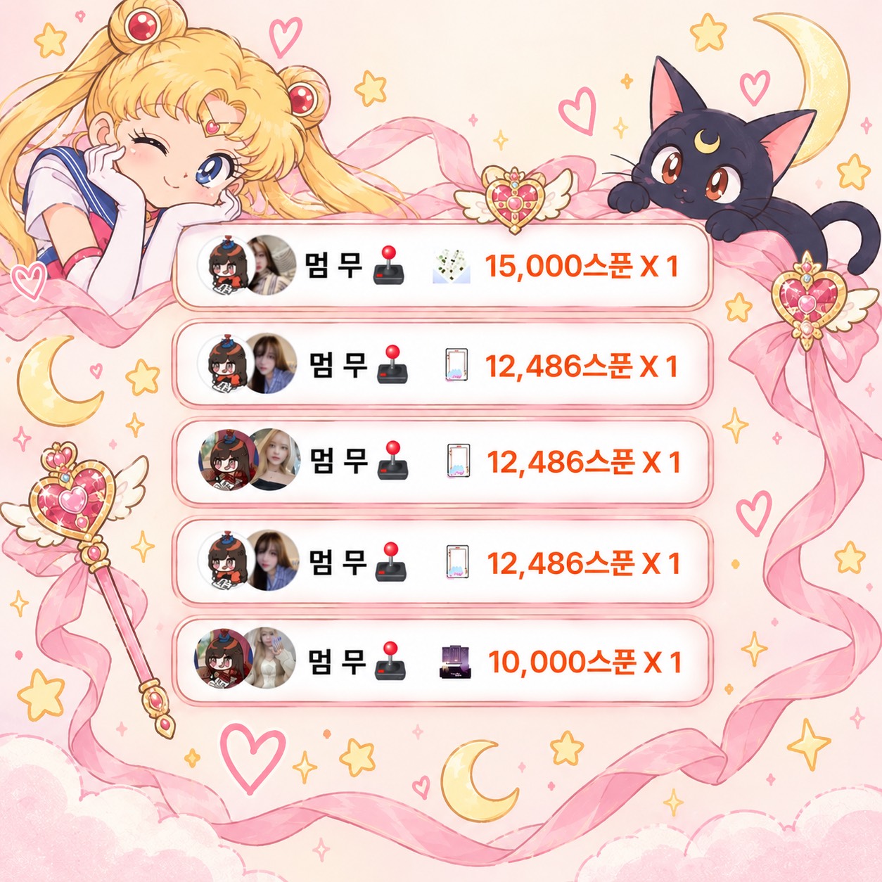 ์ธ ํฌ ๐น๏ธ