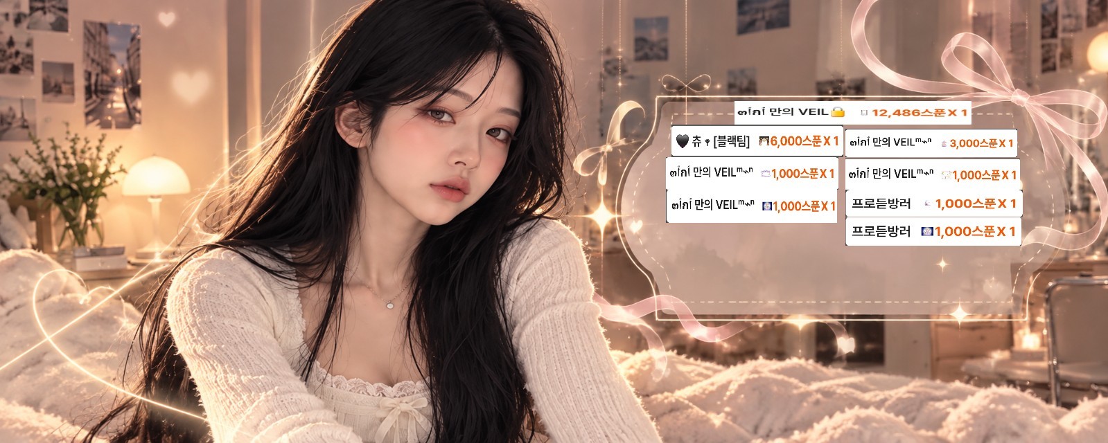 미 니 ᵐ⌁ⁿ 𖥧