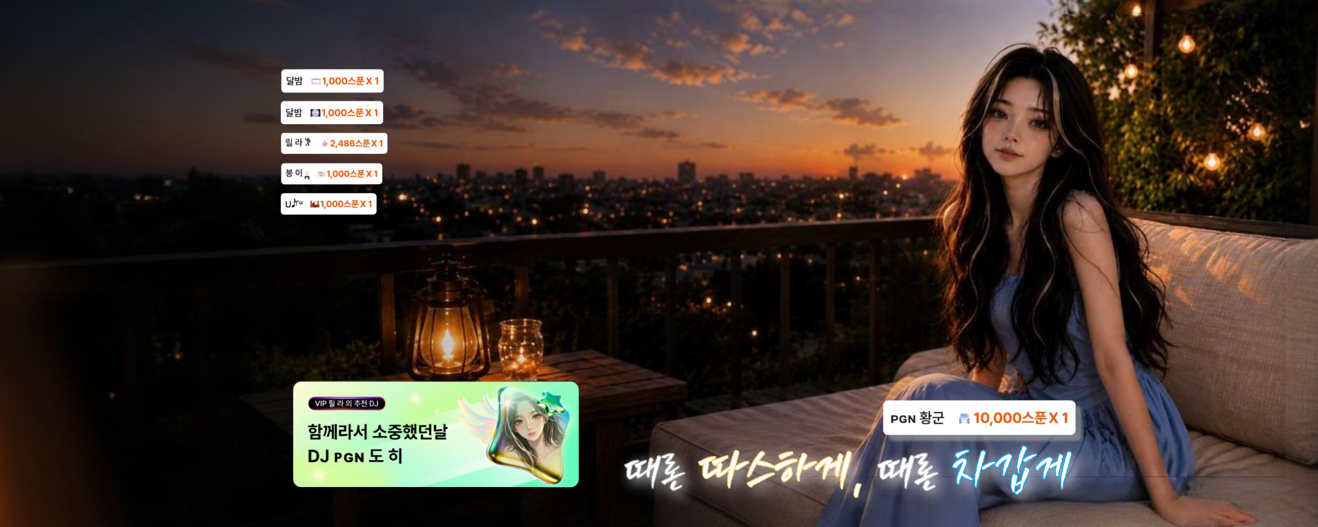 ᴘɢɴ 도 히