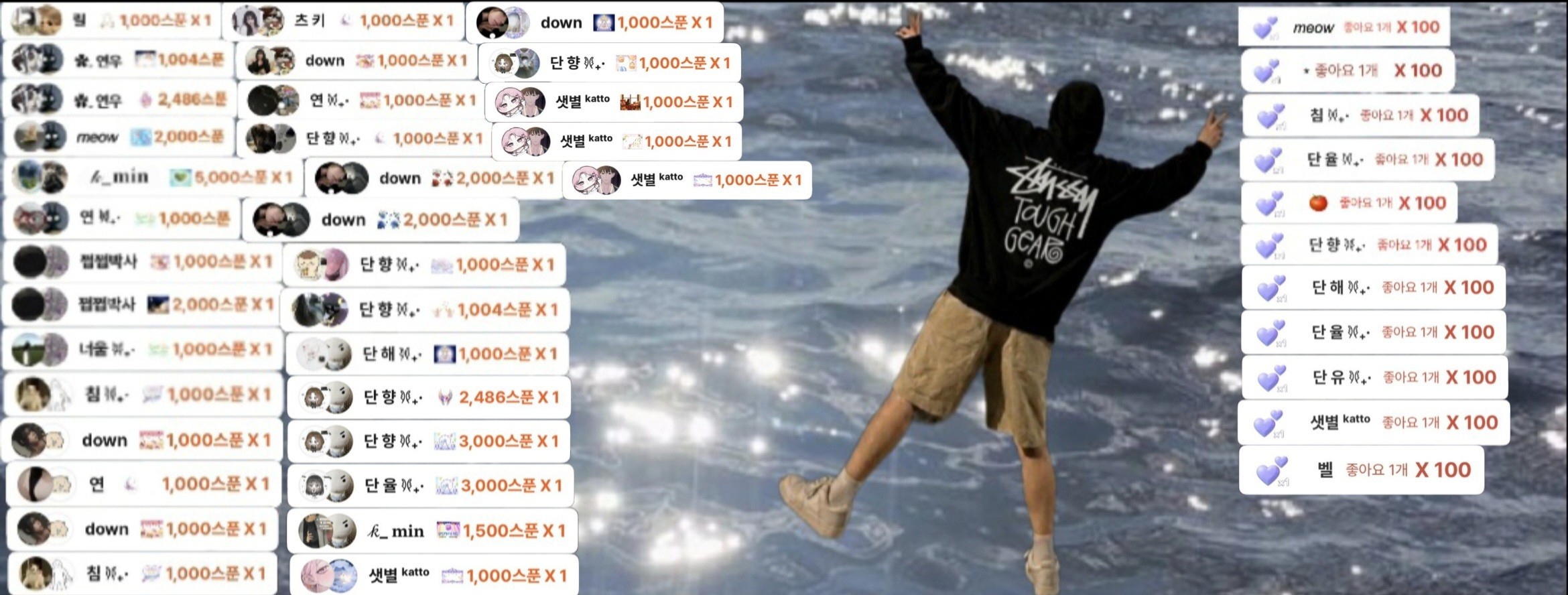 단