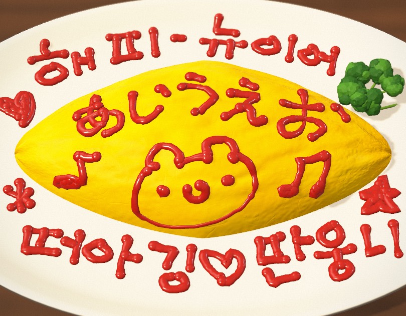 단