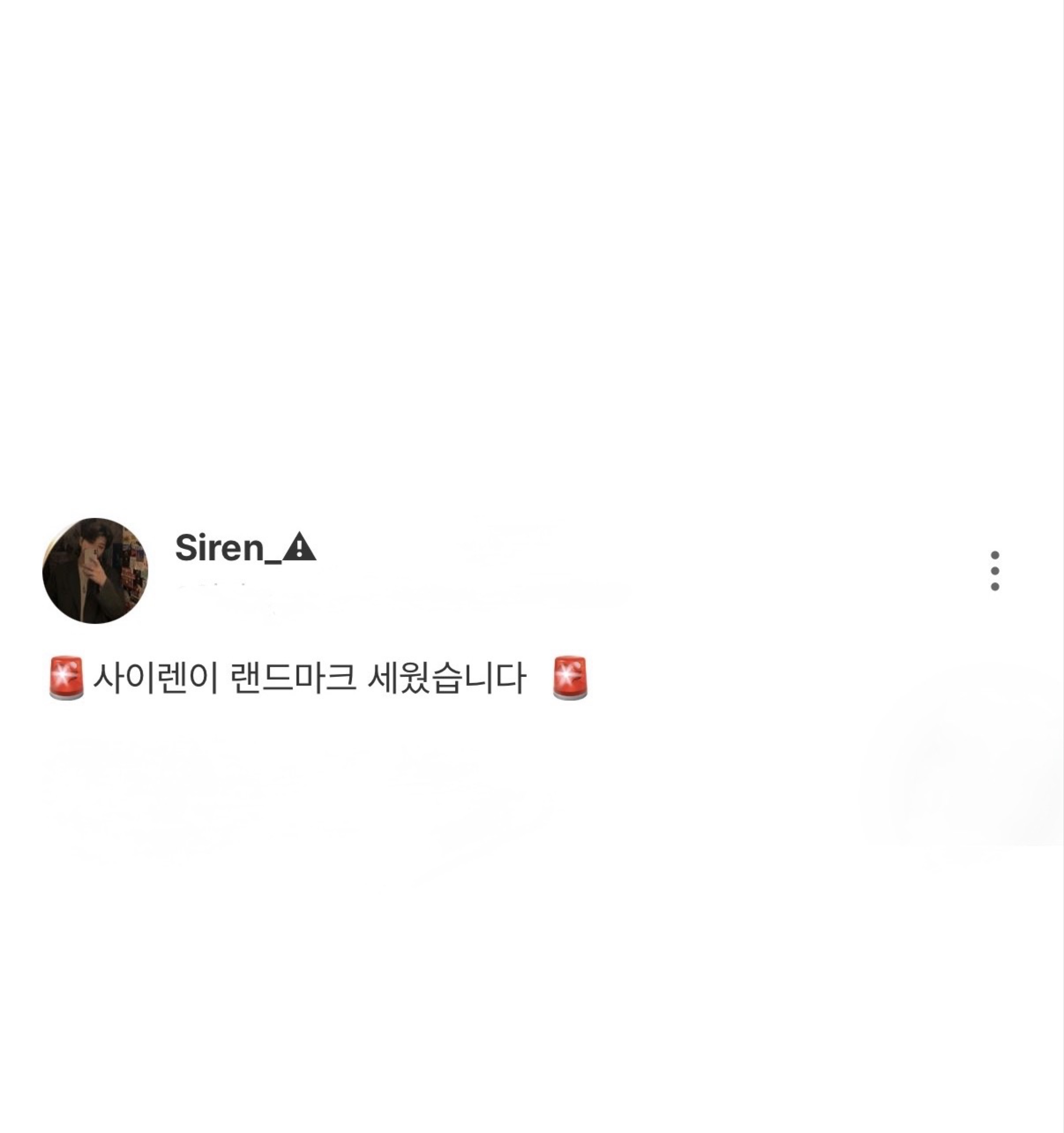찌니_⚠