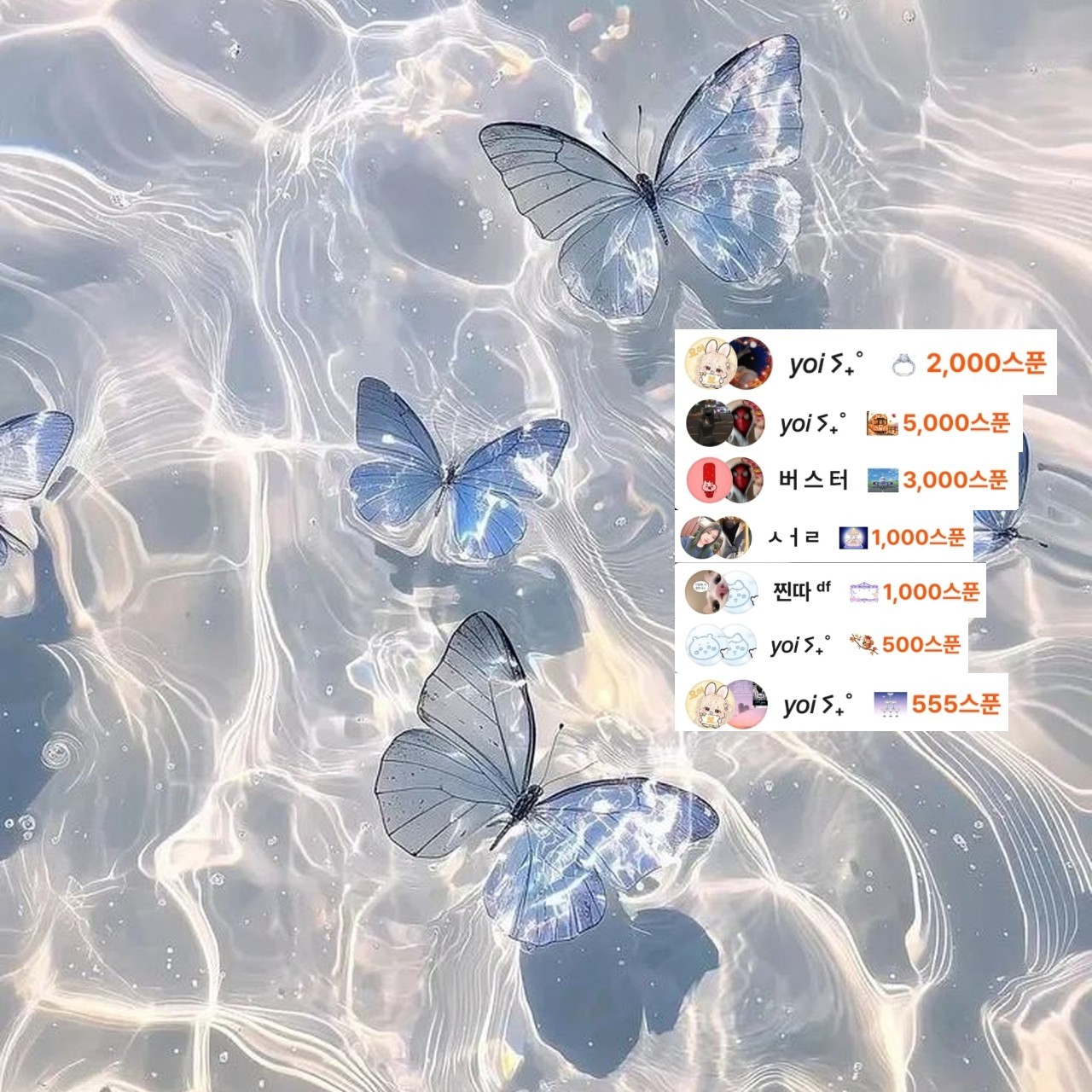 또 가 람 ⵢ₊˚