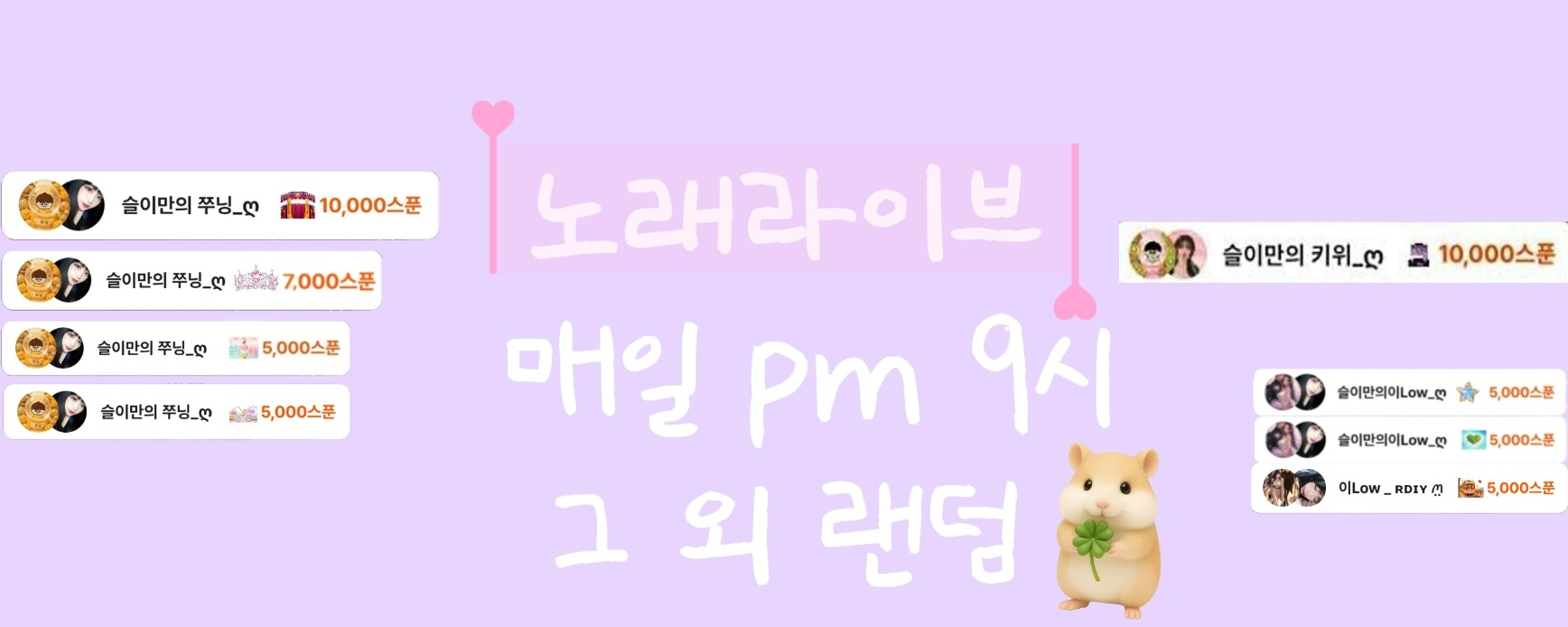 슬이_ღ