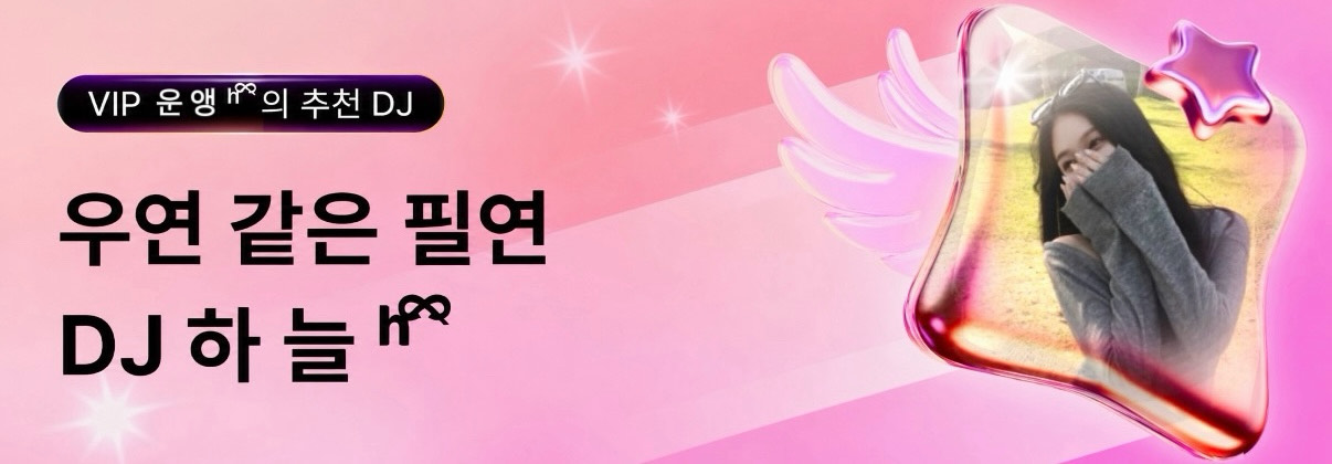 운 앵 ʰ ྀི 𝟑𝟎𝟎D-DAY