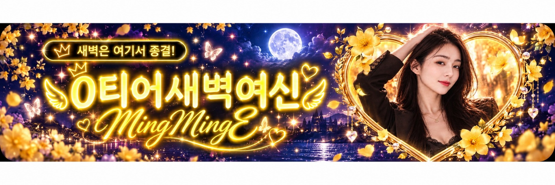 🧛‍♀️ mingmingE