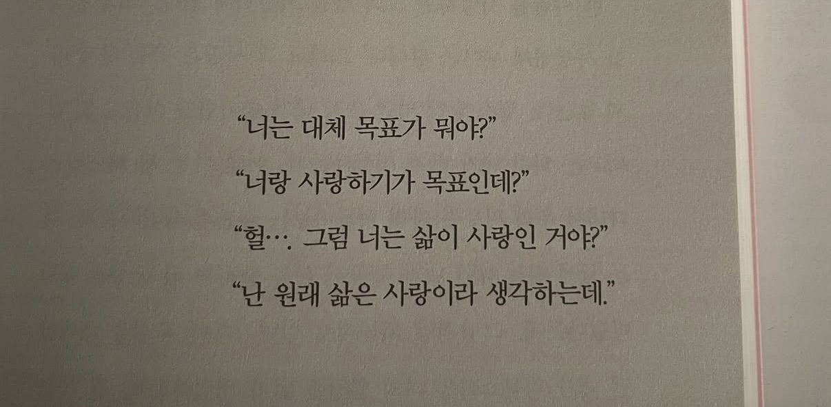 도일진심녀 와와 ᴰ ¹